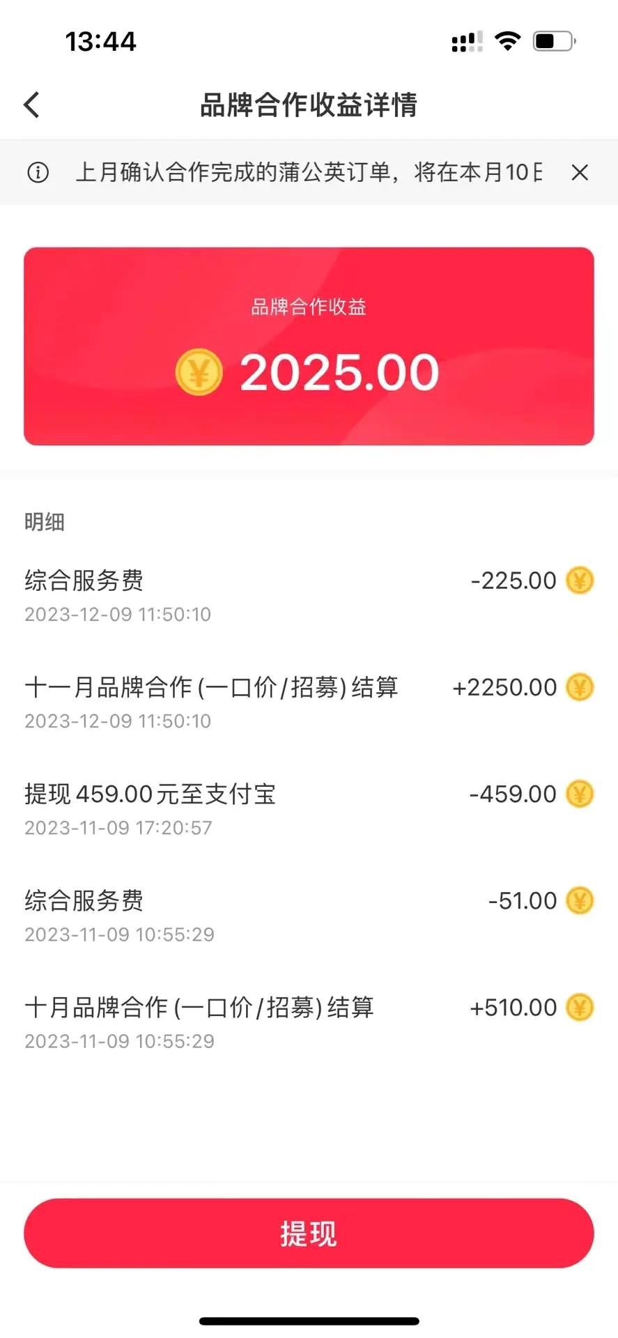 1703123556-73c2f3851a21f40 1703123556-73c2f3851a21f40