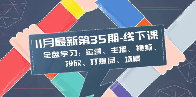 1703207820-2fd7365fb52d508 1703207820-2fd7365fb52d508