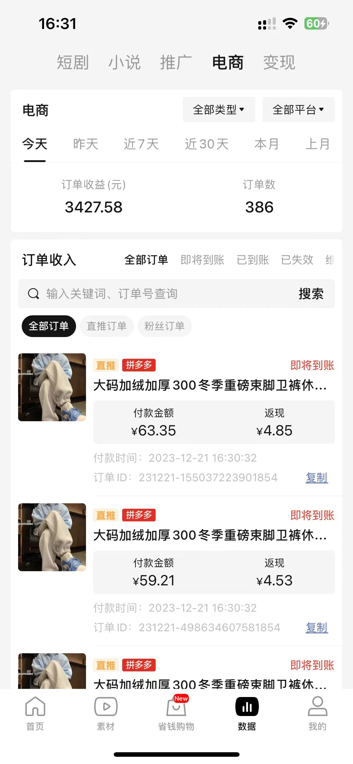 1703209350-1e64492797ecd68 1703209350-1e64492797ecd68