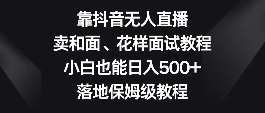 1703553372-9fd6d900cfbd503