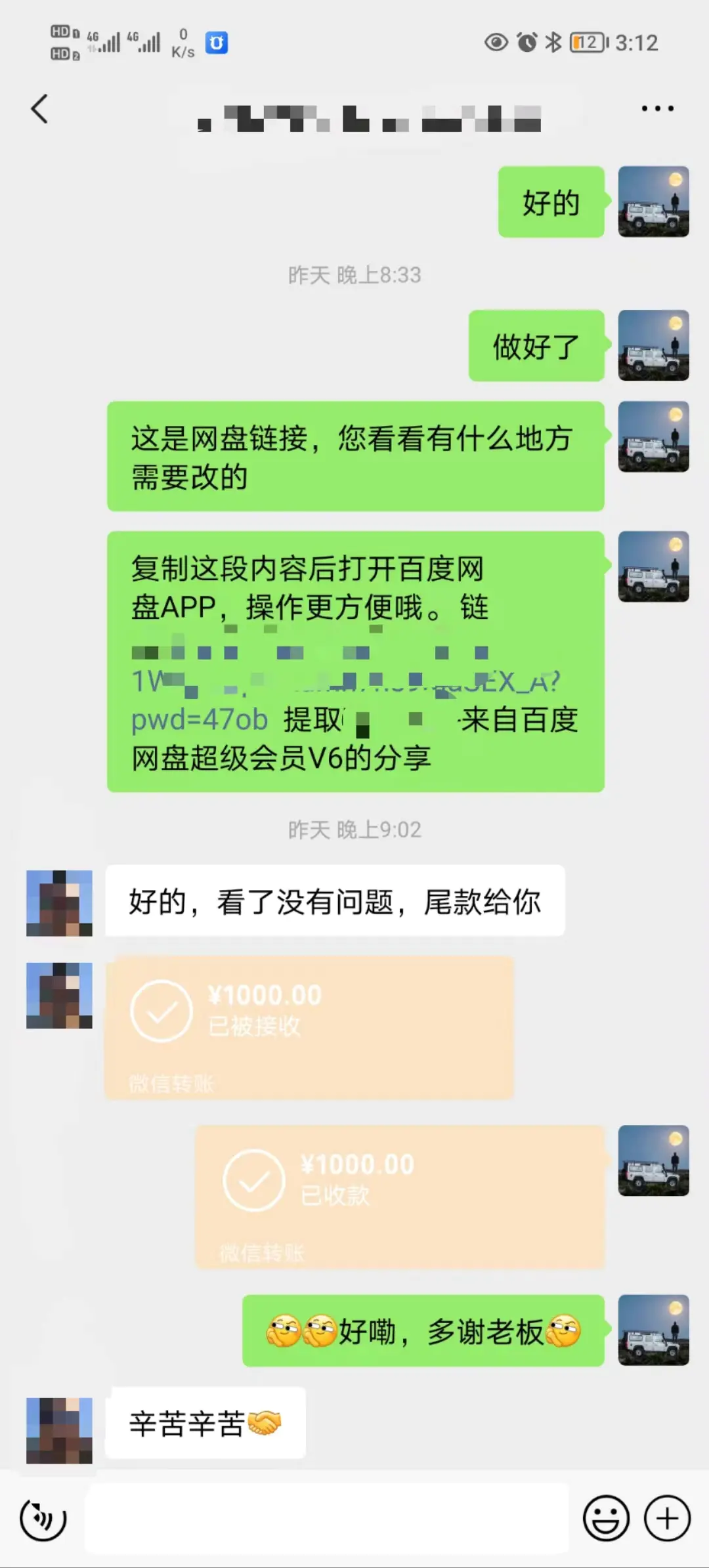 1703643083-4cae60bb7b6e124
