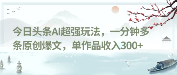 1704015891-759658f89666faf 1704015891-759658f89666faf