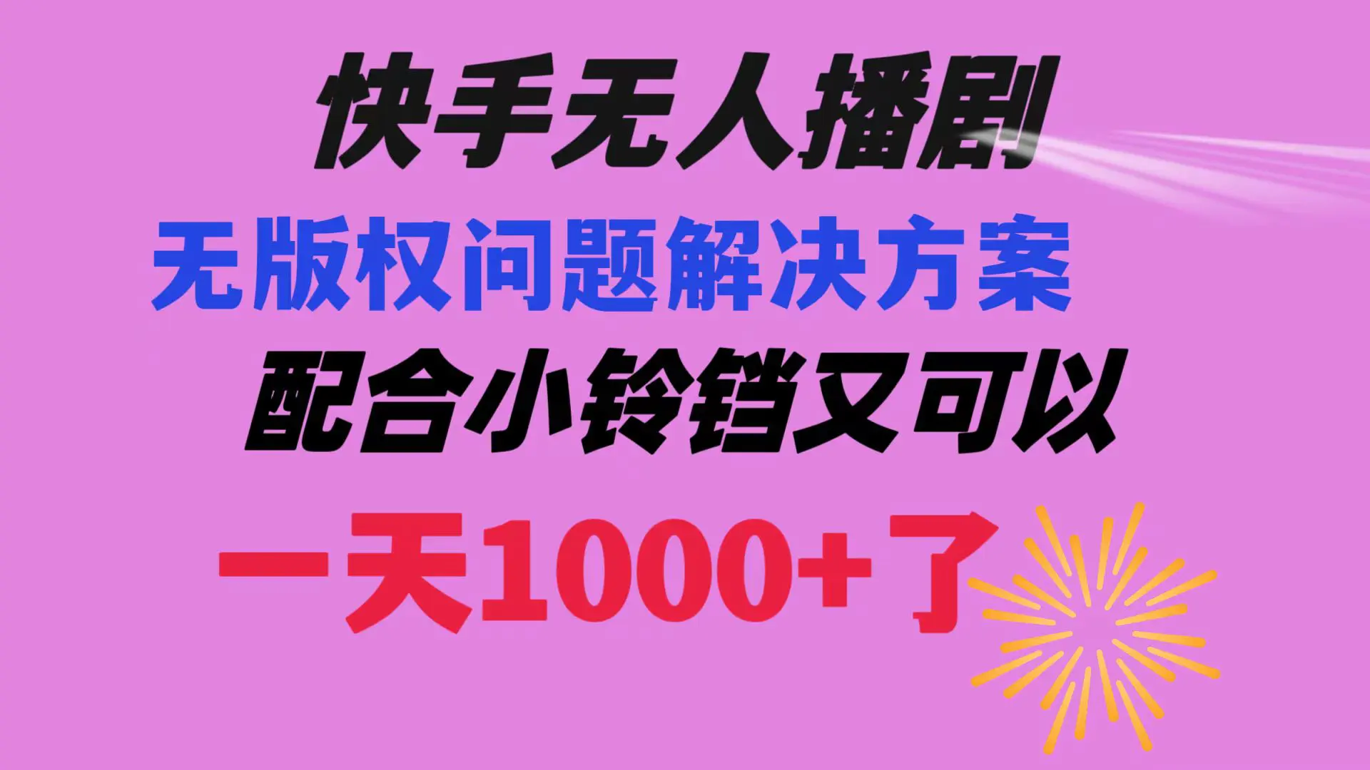 1704249702-096387f2481ede7 1704249702-096387f2481ede7