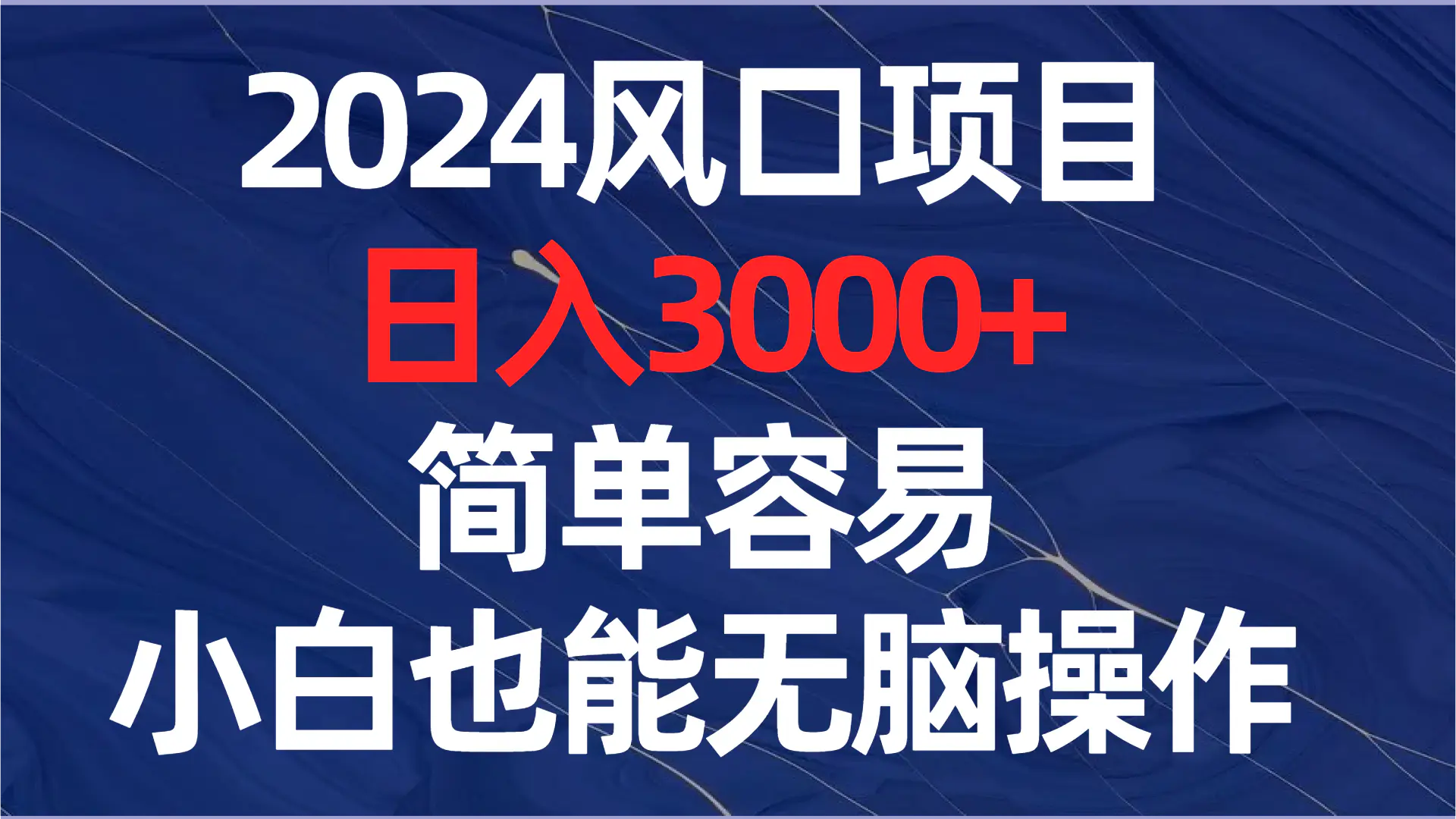 1704249780-0e30fc07415e69c 1704249780-0e30fc07415e69c