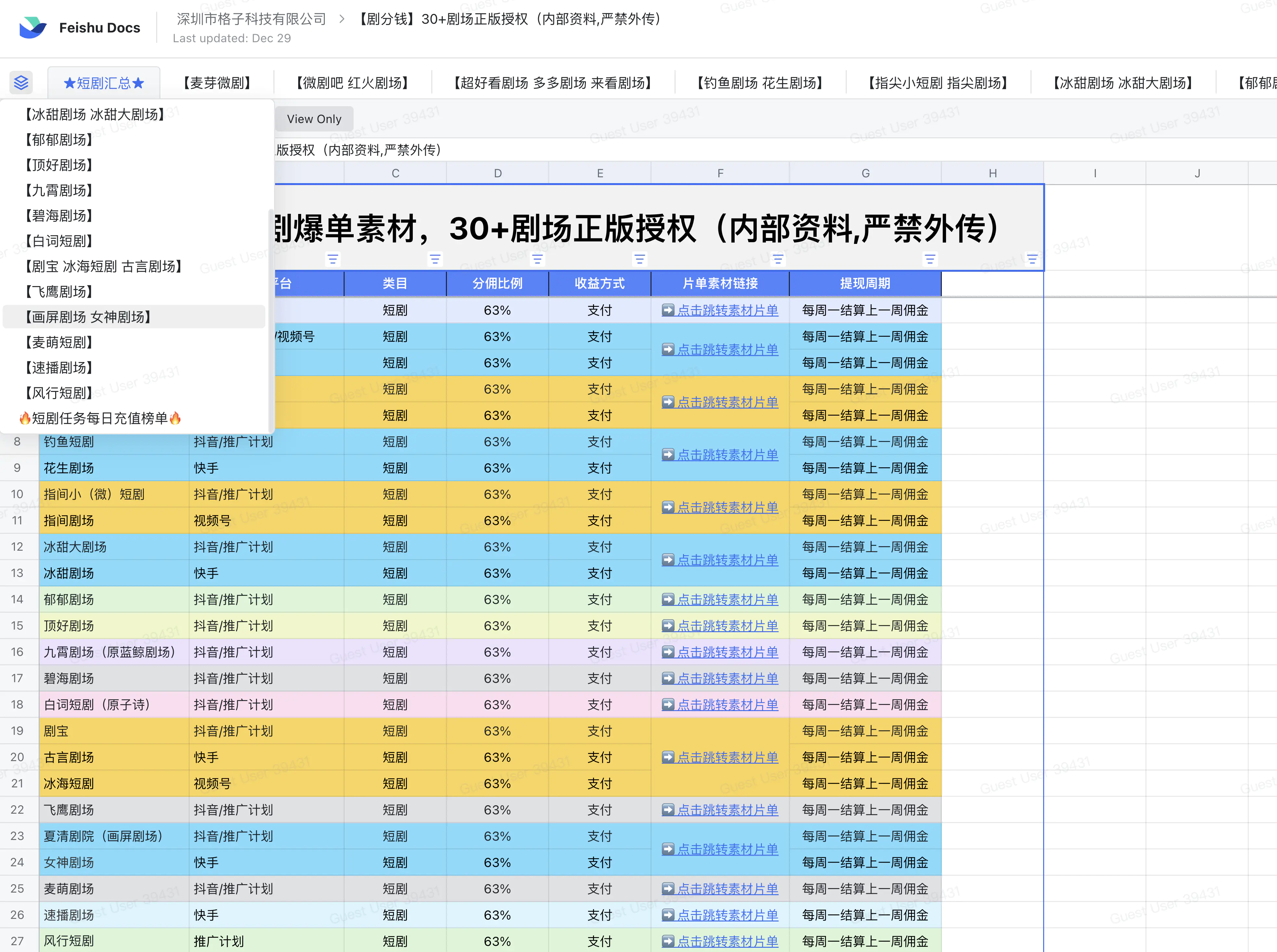 1704251137-7c0627853c954b6 1704251137-7c0627853c954b6