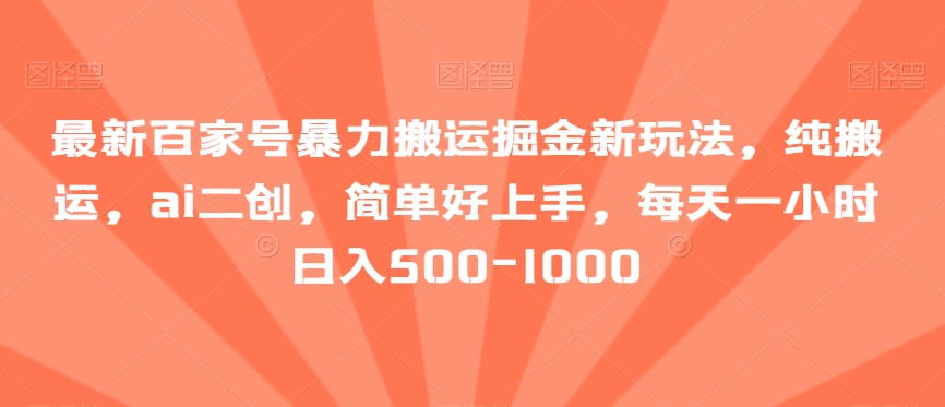 1704366930-2cfe39d32f3984d 1704366930-2cfe39d32f3984d