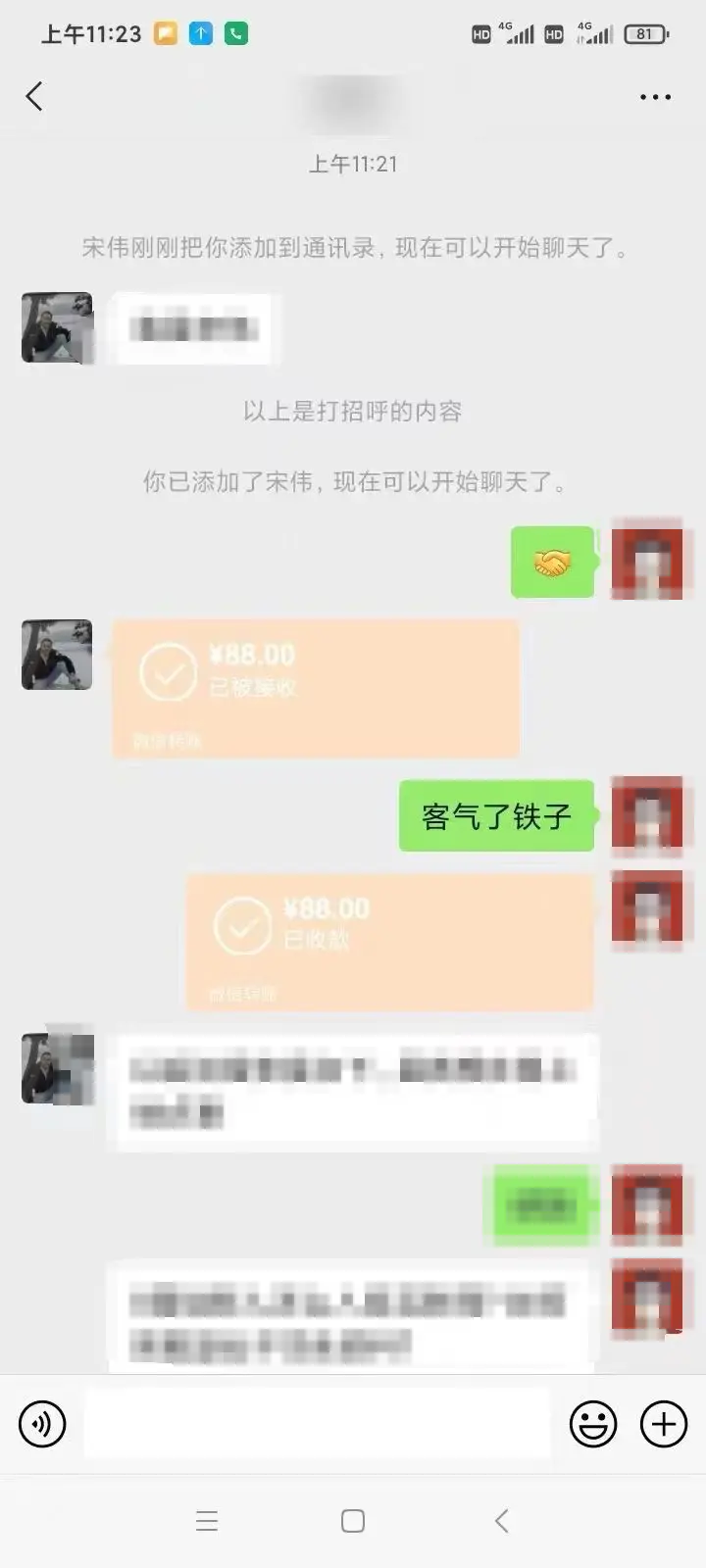 1704421529-8ff3b4559f13ea8 1704421529-8ff3b4559f13ea8