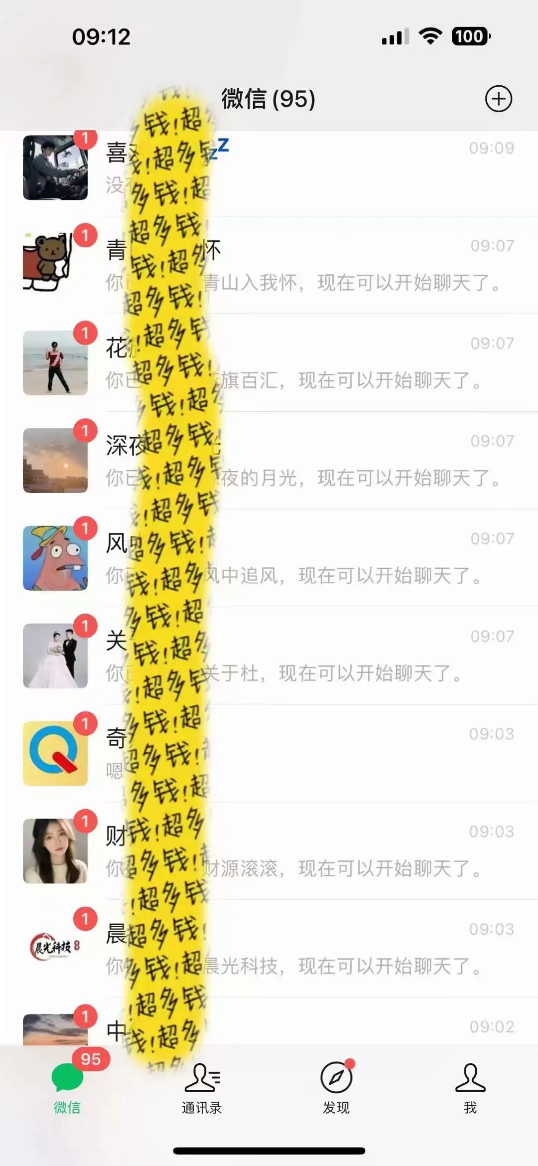 1704506438-d775a8e05e9549d 1704506438-d775a8e05e9549d