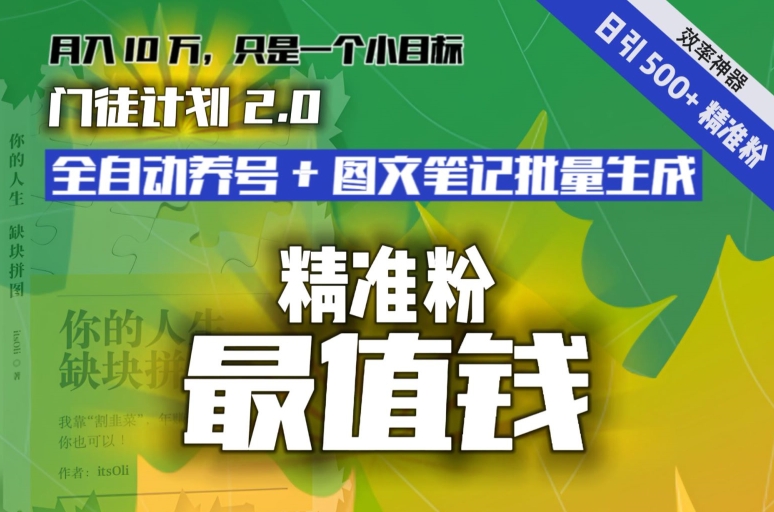 1704622829-5835a9d7a5a3e9a 1704622829-5835a9d7a5a3e9a