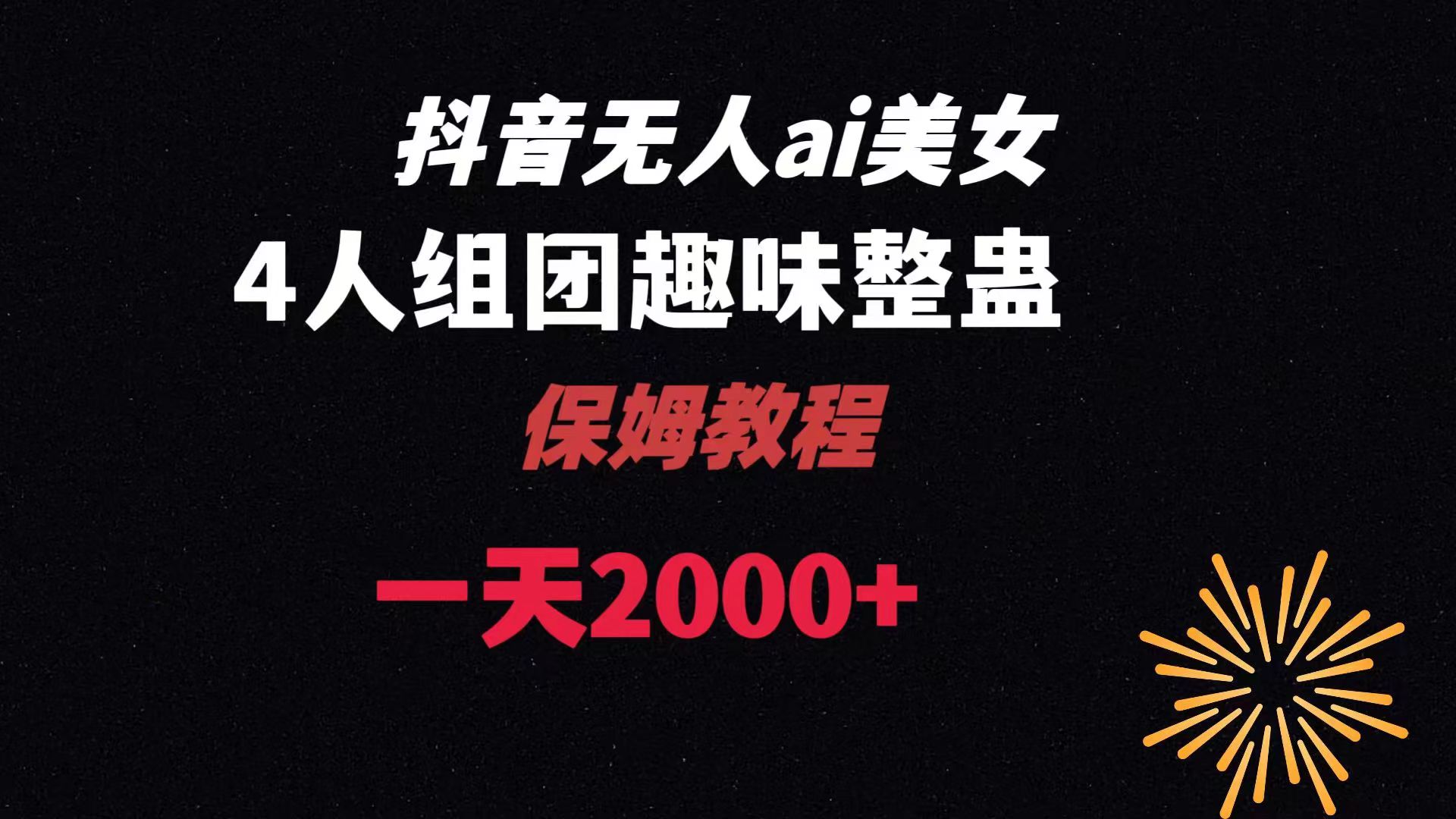 1704857551-d7ec96b4b8899fb 1704857551-d7ec96b4b8899fb