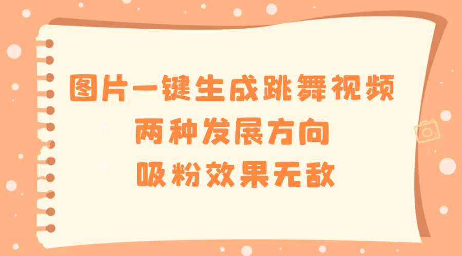 1704857712-6a970d1eb2d1089 1704857712-6a970d1eb2d1089