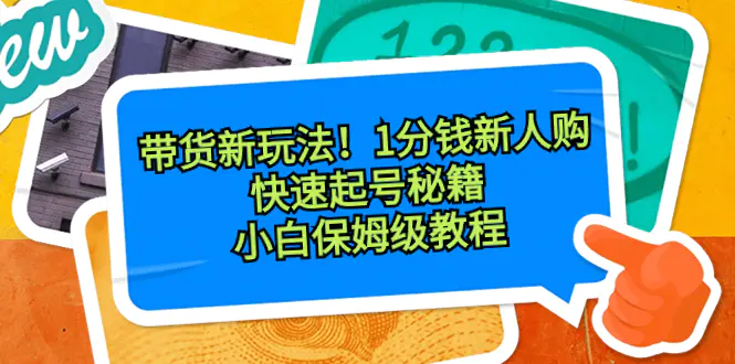 1704946916-6745135981bb765 1704946916-6745135981bb765