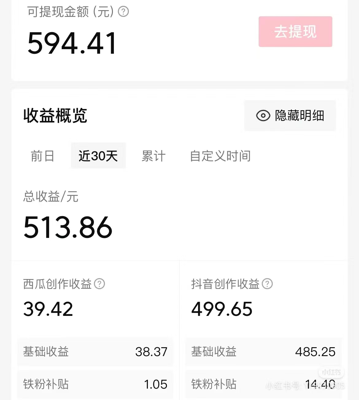 1705128242-525efa6a79ab8c7