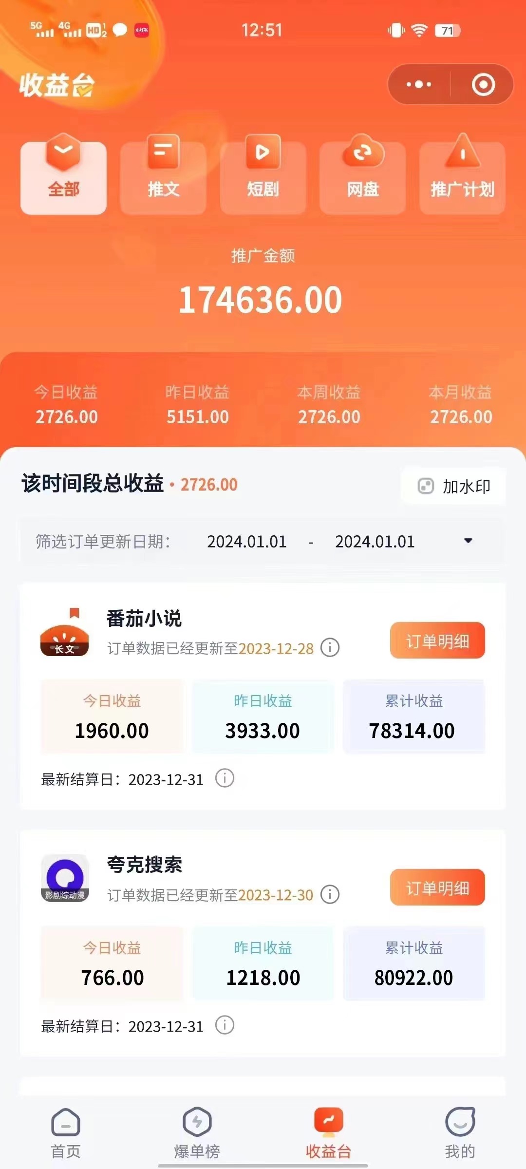 1705128775-e558647853c9c55 1705128775-e558647853c9c55