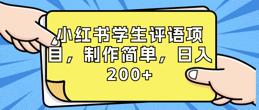 1705372550-b3564a9b454a374 1705372550-b3564a9b454a374