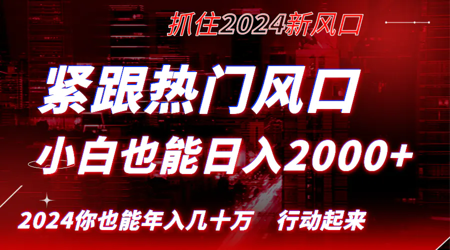1705538138-9180807b59930a2 1705538138-9180807b59930a2