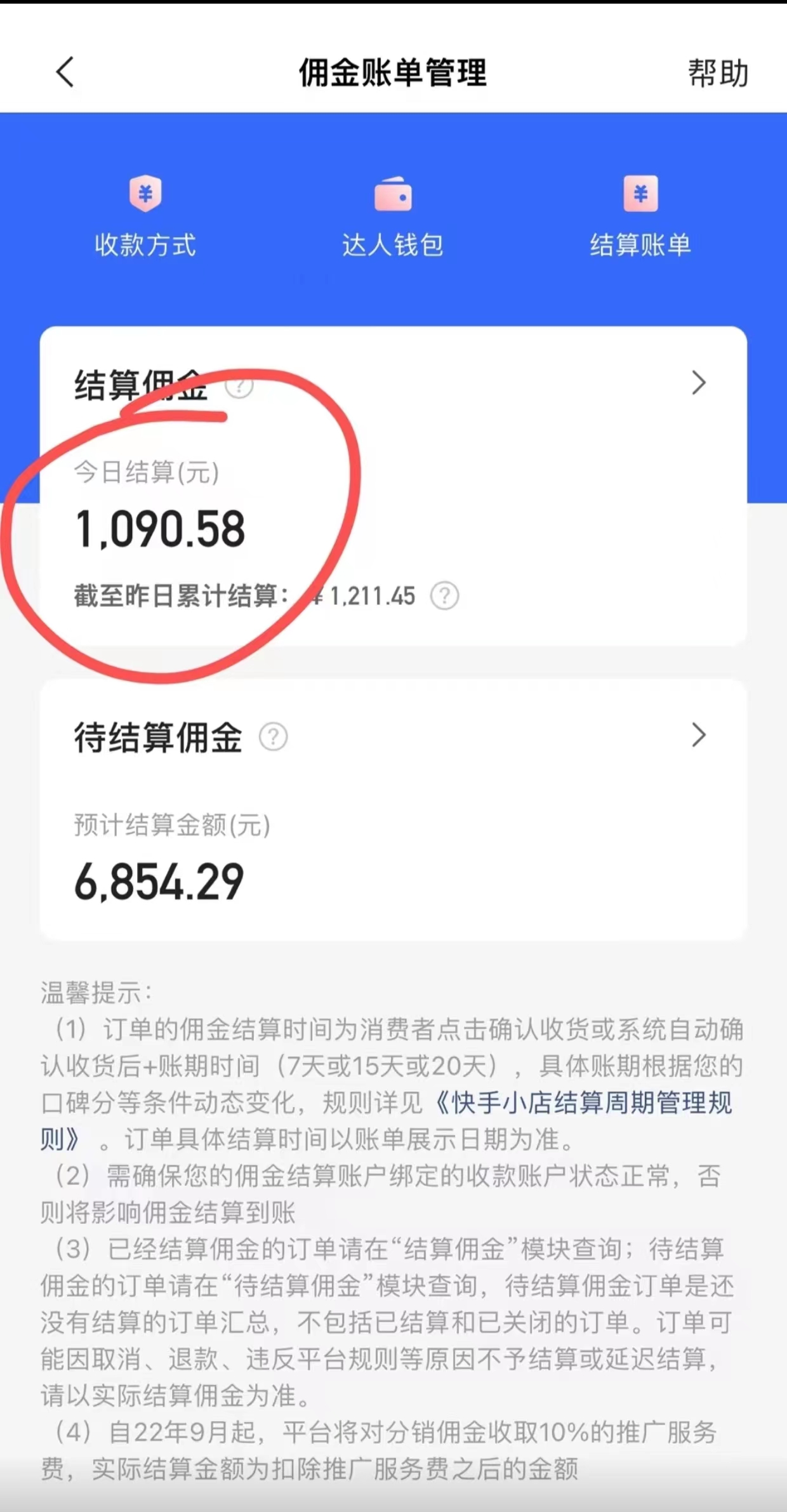 1705642854-1a09208fe7e1edf 1705642854-1a09208fe7e1edf