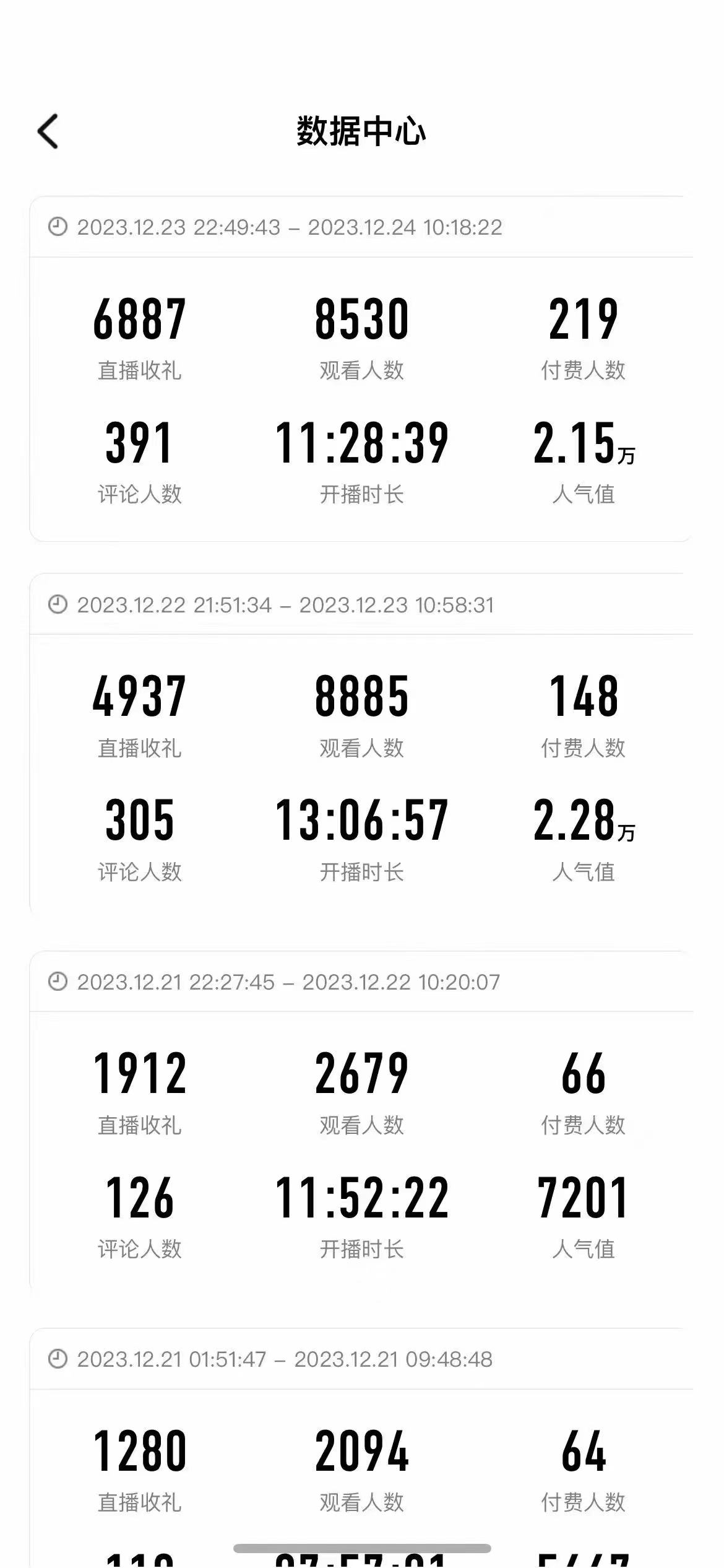 1705743306-04c3040f21e475b 1705743306-04c3040f21e475b