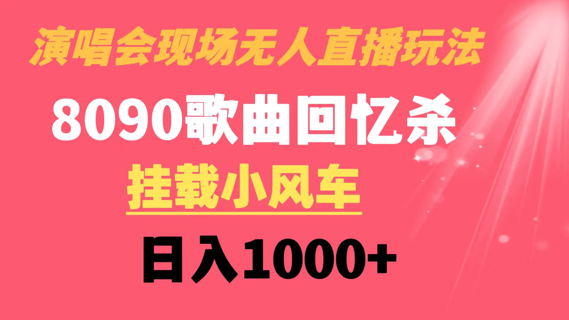 1705806173-d66db63977a20ce