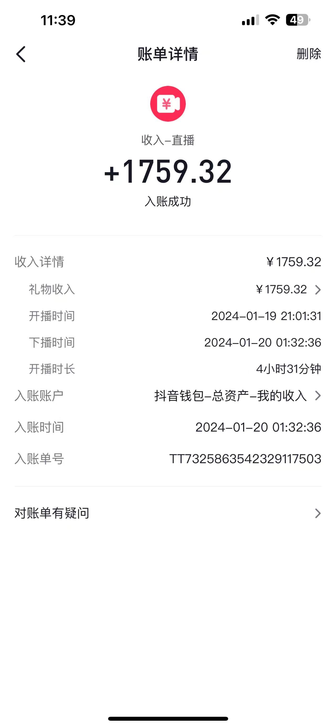 1705900256-674ec27ab581d7a 1705900256-674ec27ab581d7a