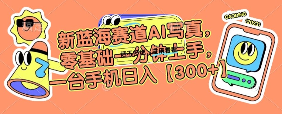1706062568-a1f107c7a44bb2b 1706062568-a1f107c7a44bb2b