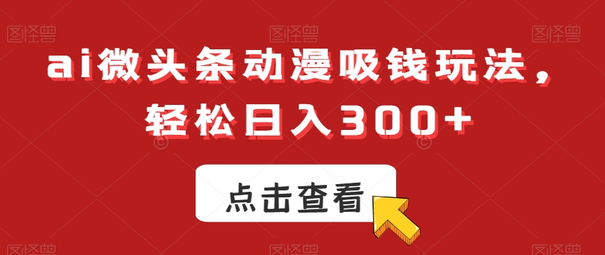 1706063077-11fb28d06d31b4e 1706063077-11fb28d06d31b4e