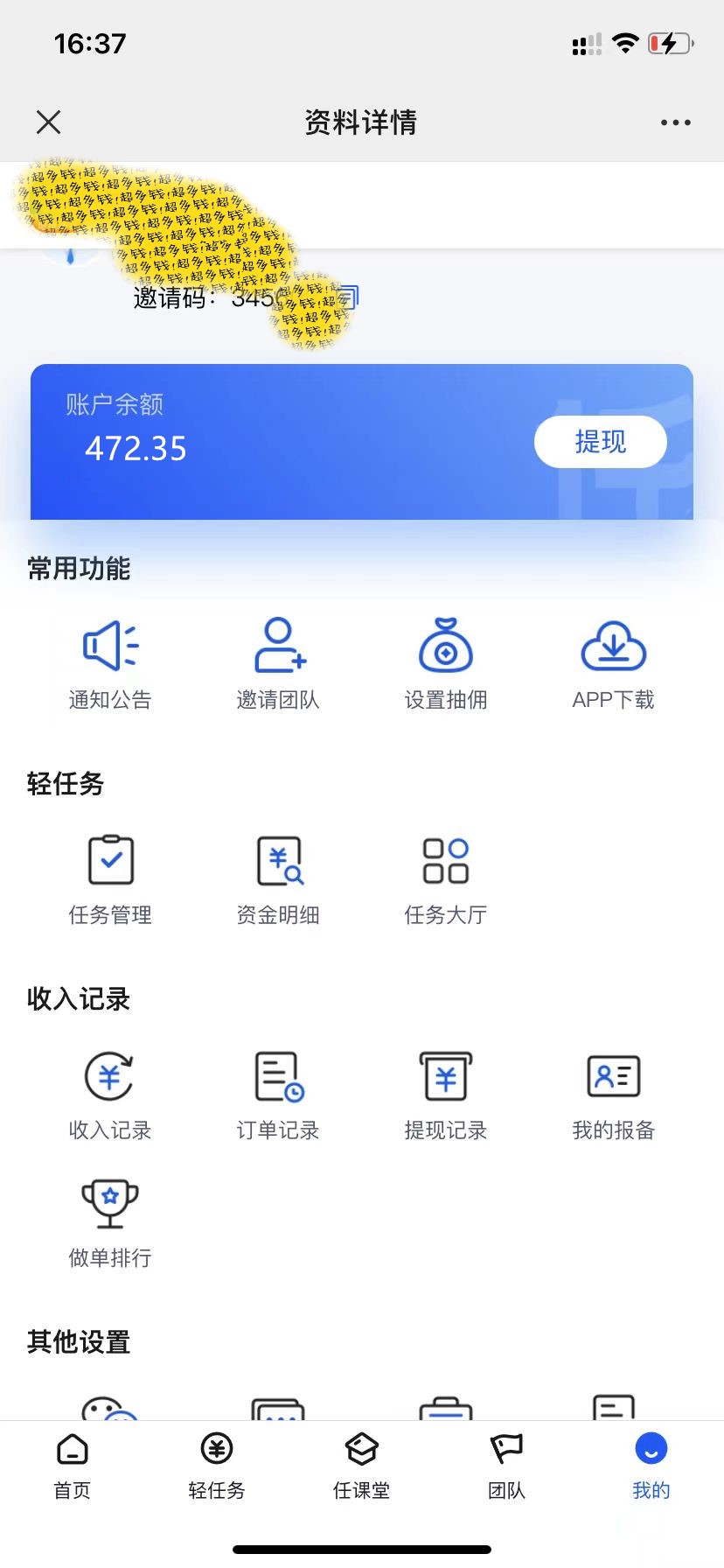 1706234897-a9d99d5673cd68f 1706234897-a9d99d5673cd68f