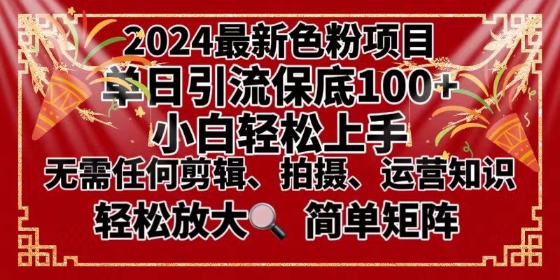 1706333050-8b48d84638531b0 1706333050-8b48d84638531b0