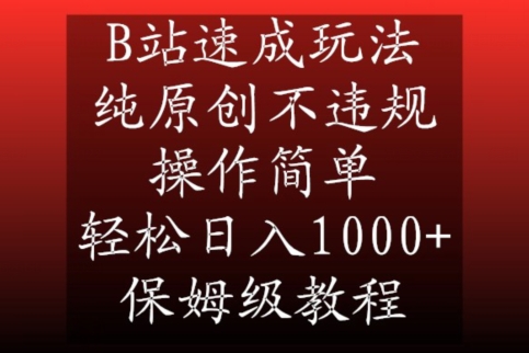 1706333813-b14d3ae024cf07c 1706333813-b14d3ae024cf07c