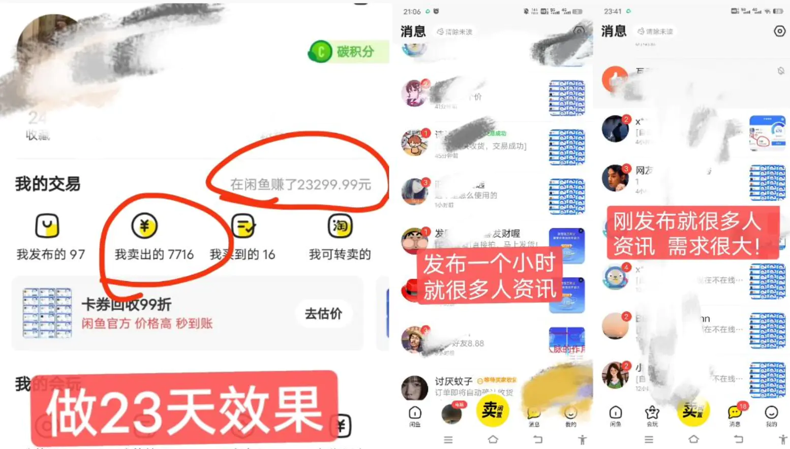 1706409682-957611f4617c37b 1706409682-957611f4617c37b