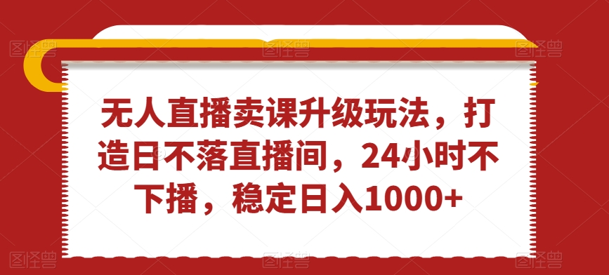 1706499318-67906e7e8b2497e 1706499318-67906e7e8b2497e