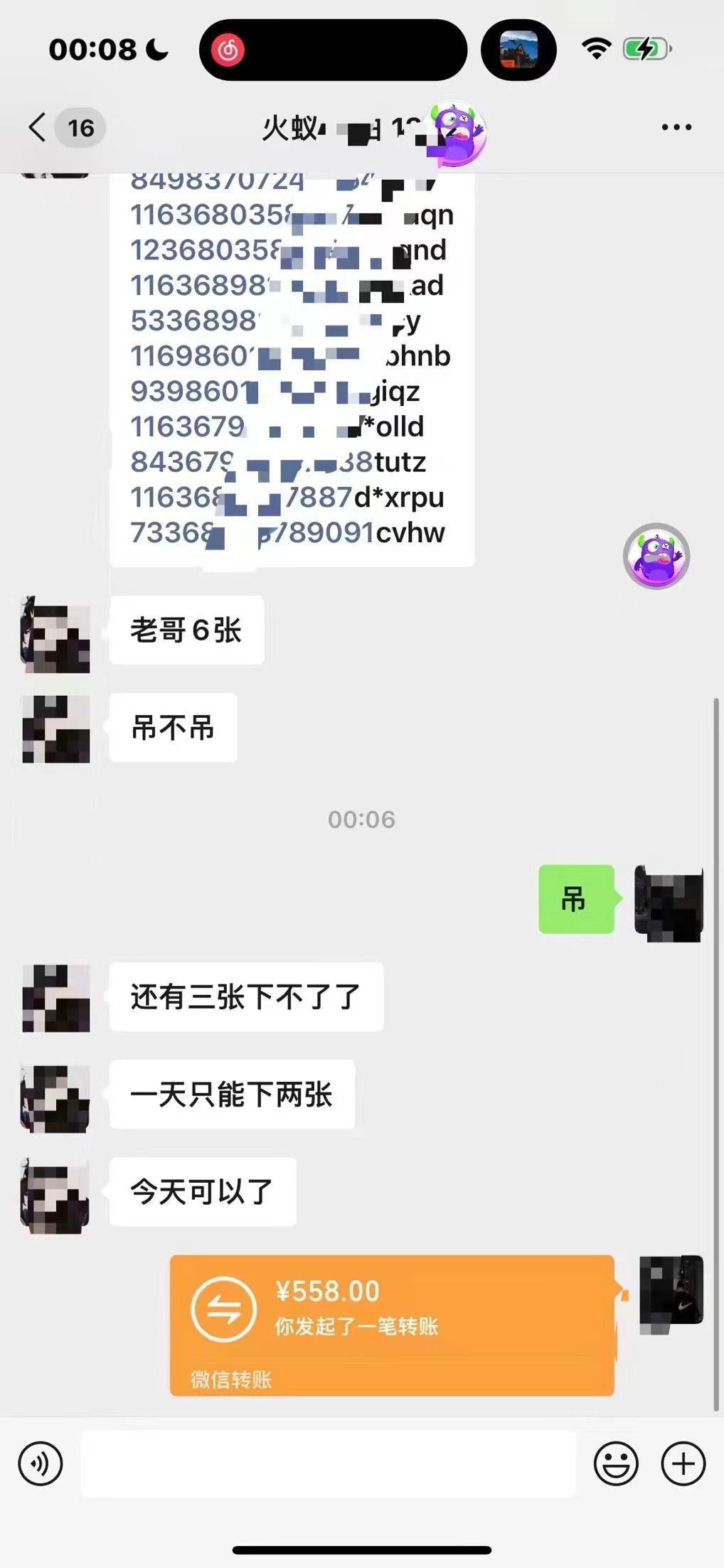 1706583269-719534d800060a3 1706583269-719534d800060a3