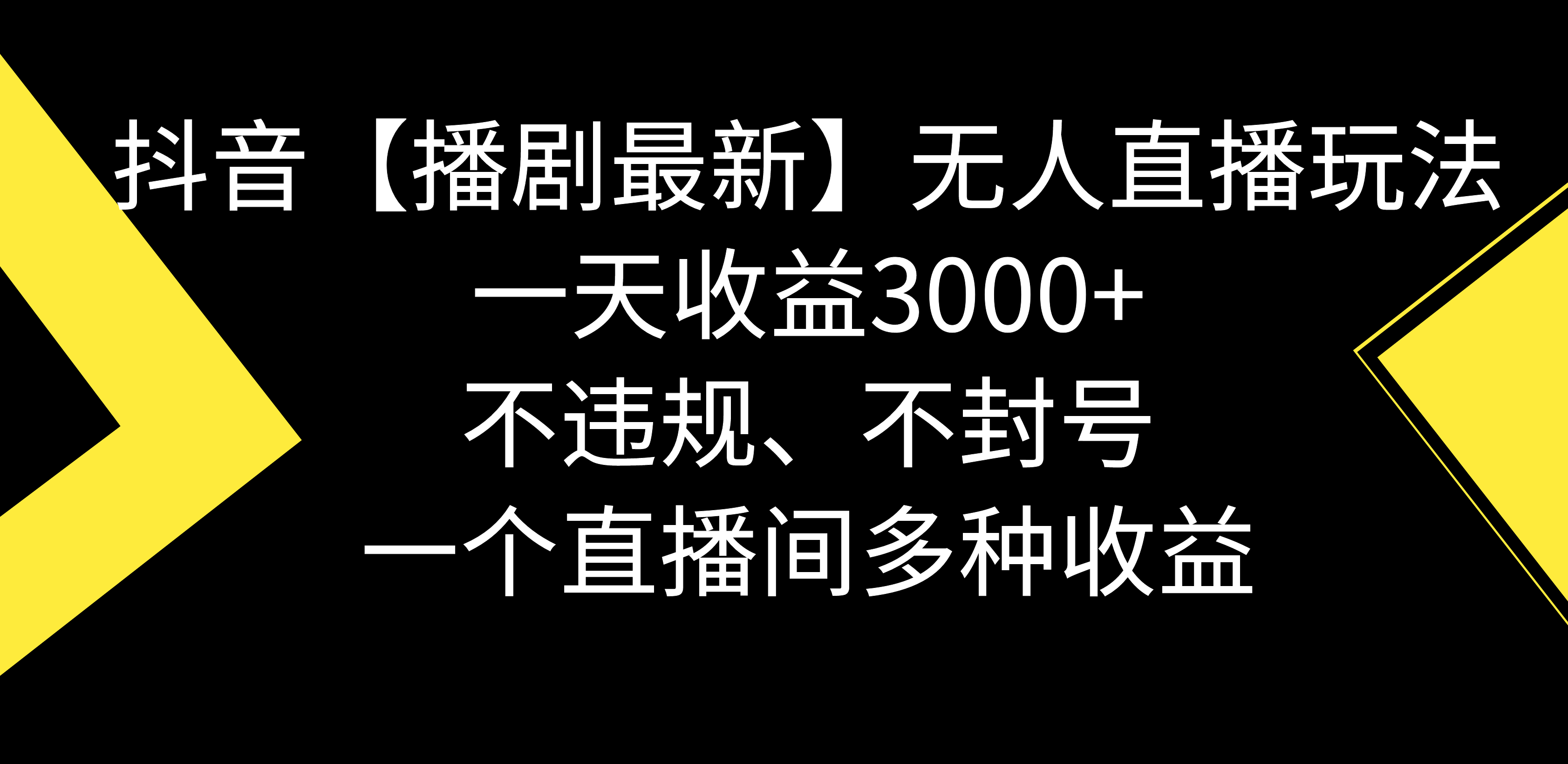 1706670416-3c67e23518113b6