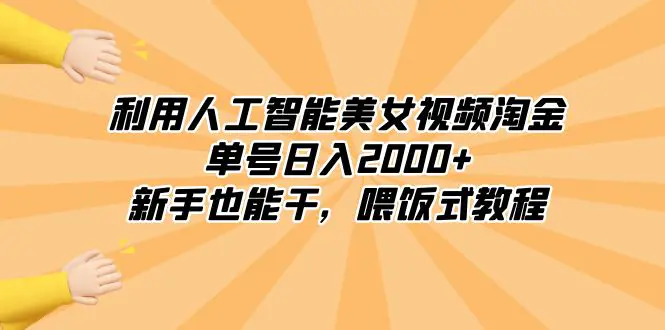 1706752298-88e602c3c70a53a 1706752298-88e602c3c70a53a