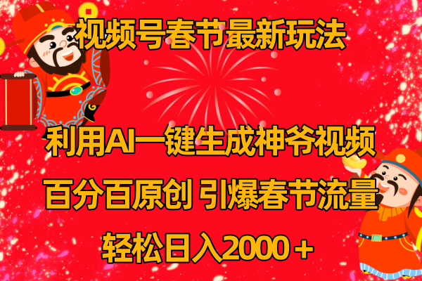 1707013741-ee775d6453dda3f
