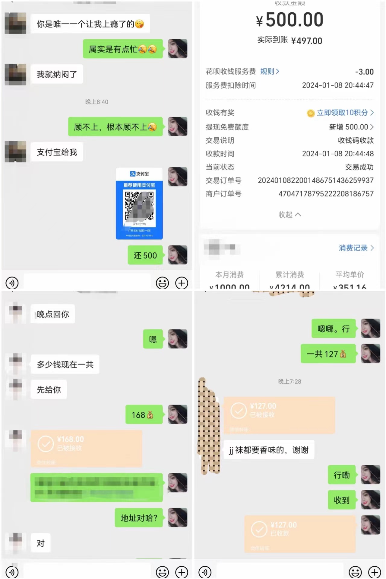 1707013914-af247875b60f0db 1707013914-af247875b60f0db