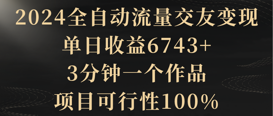 1707013999-2a0b6b97fd5d9f0 1707013999-2a0b6b97fd5d9f0