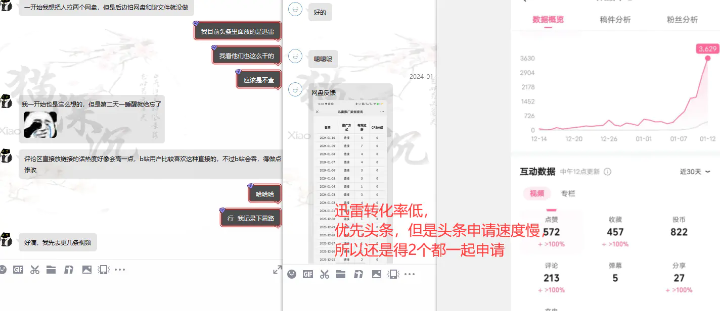 1707197270-7819b3da6b8d0e7 1707197270-7819b3da6b8d0e7