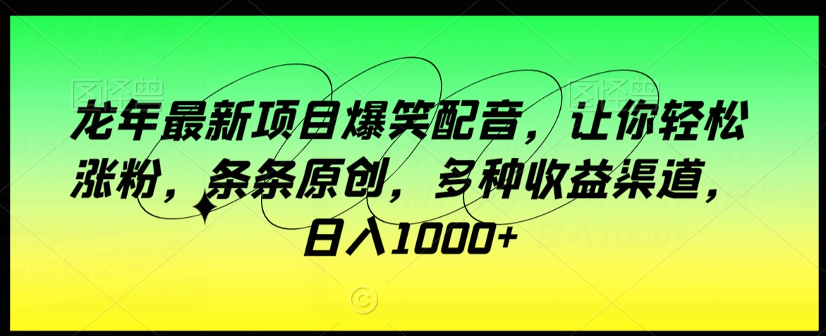 1707368929-46cbf6ceea49612 1707368929-46cbf6ceea49612