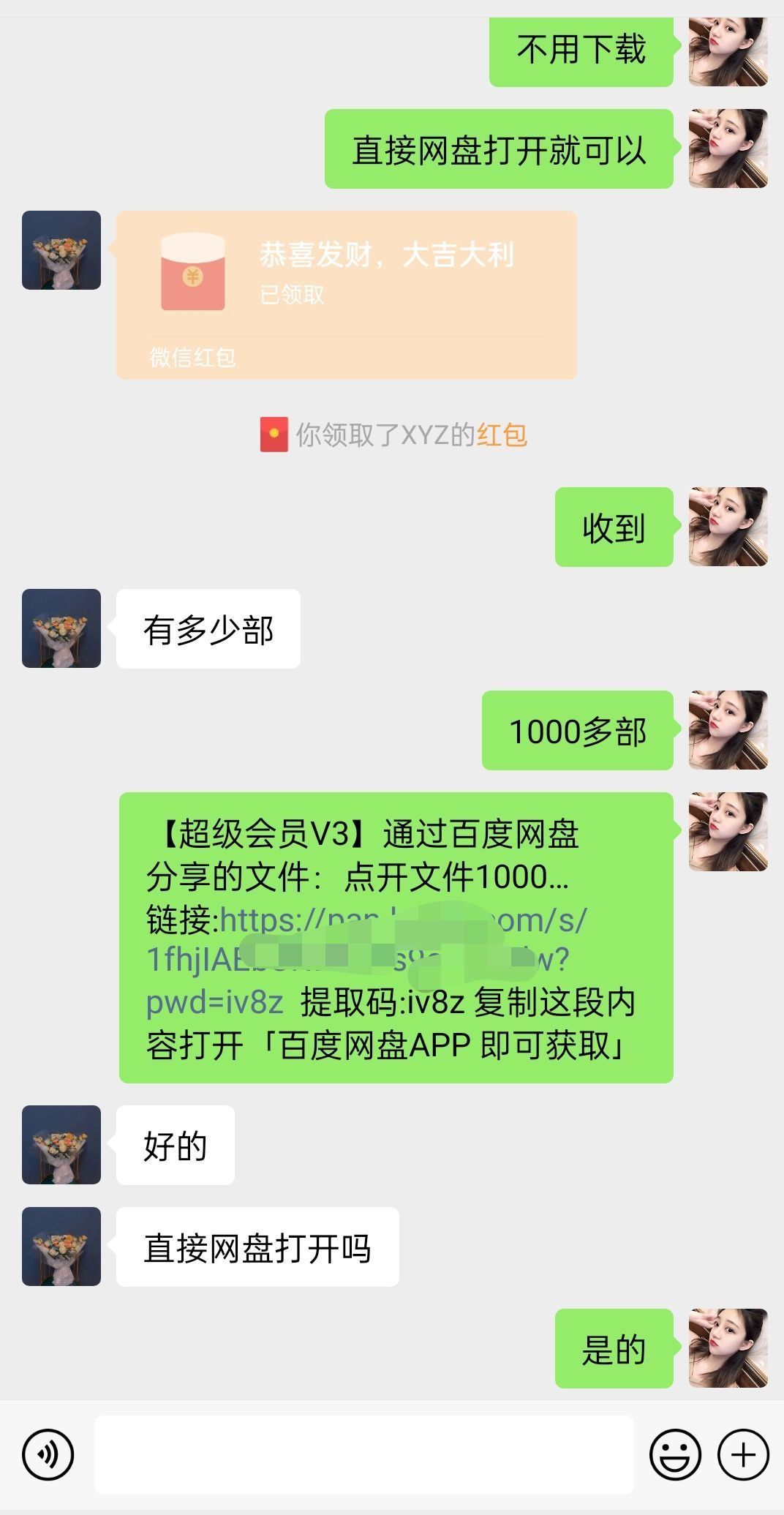 1707369031-ad6370f4367f5ec 1707369031-ad6370f4367f5ec