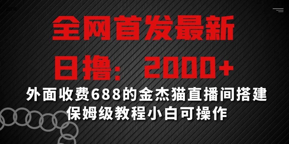 1707961264-6ddc54cf1689c56
