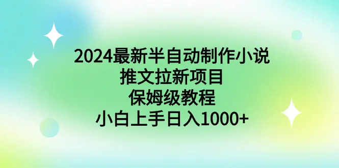1708098665-260ec5a10c8b2d6 1708098665-260ec5a10c8b2d6