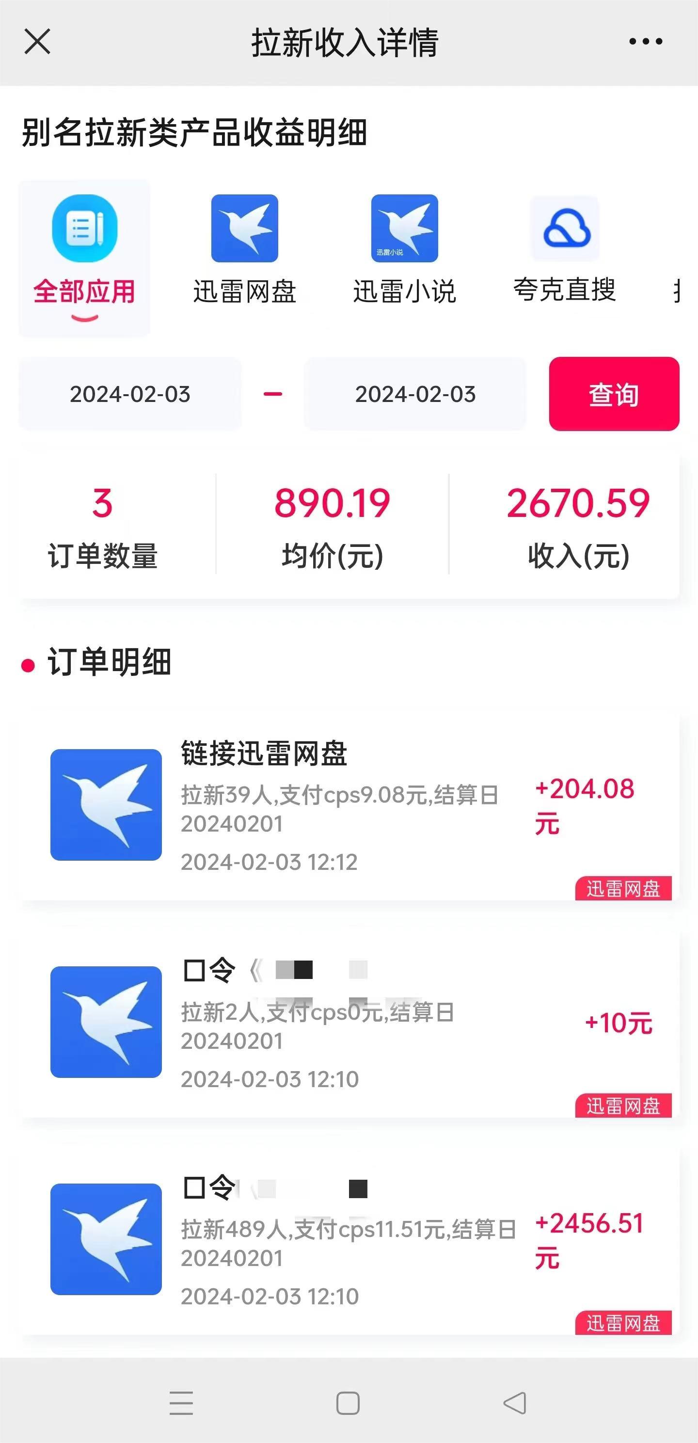 1708098666-9751ceaf55a7021 1708098666-9751ceaf55a7021