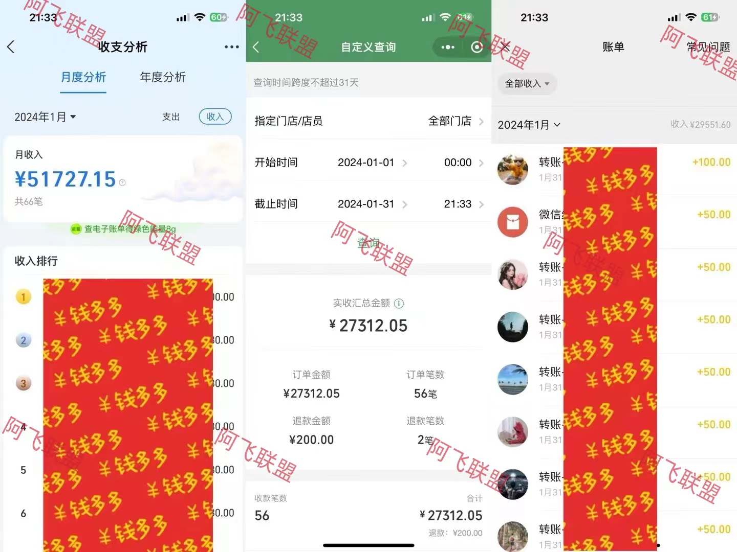 1708098691-85e93ce3689615f 1708098691-85e93ce3689615f