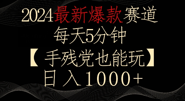 1708445338-e560bd6cd21d496 1708445338-e560bd6cd21d496