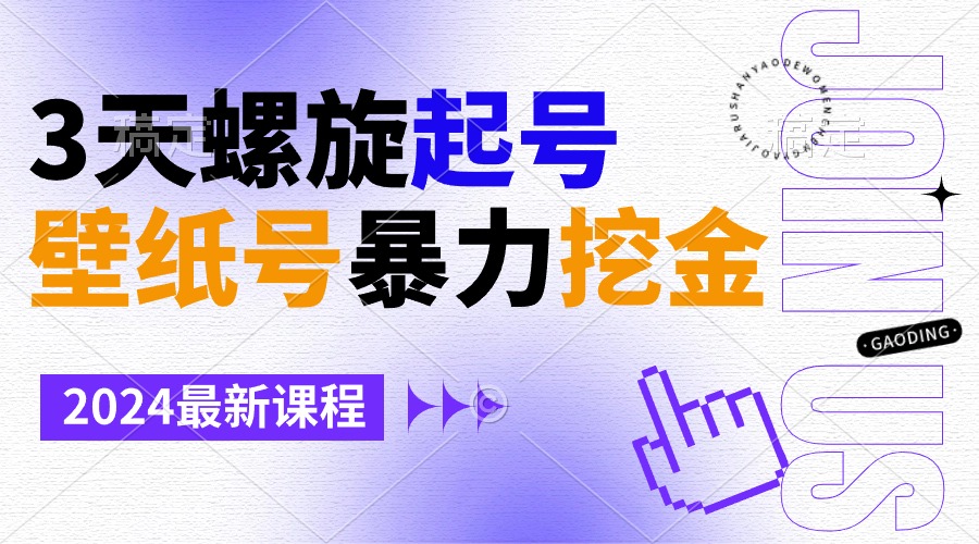 1708445569-660887e04a8c495 1708445569-660887e04a8c495