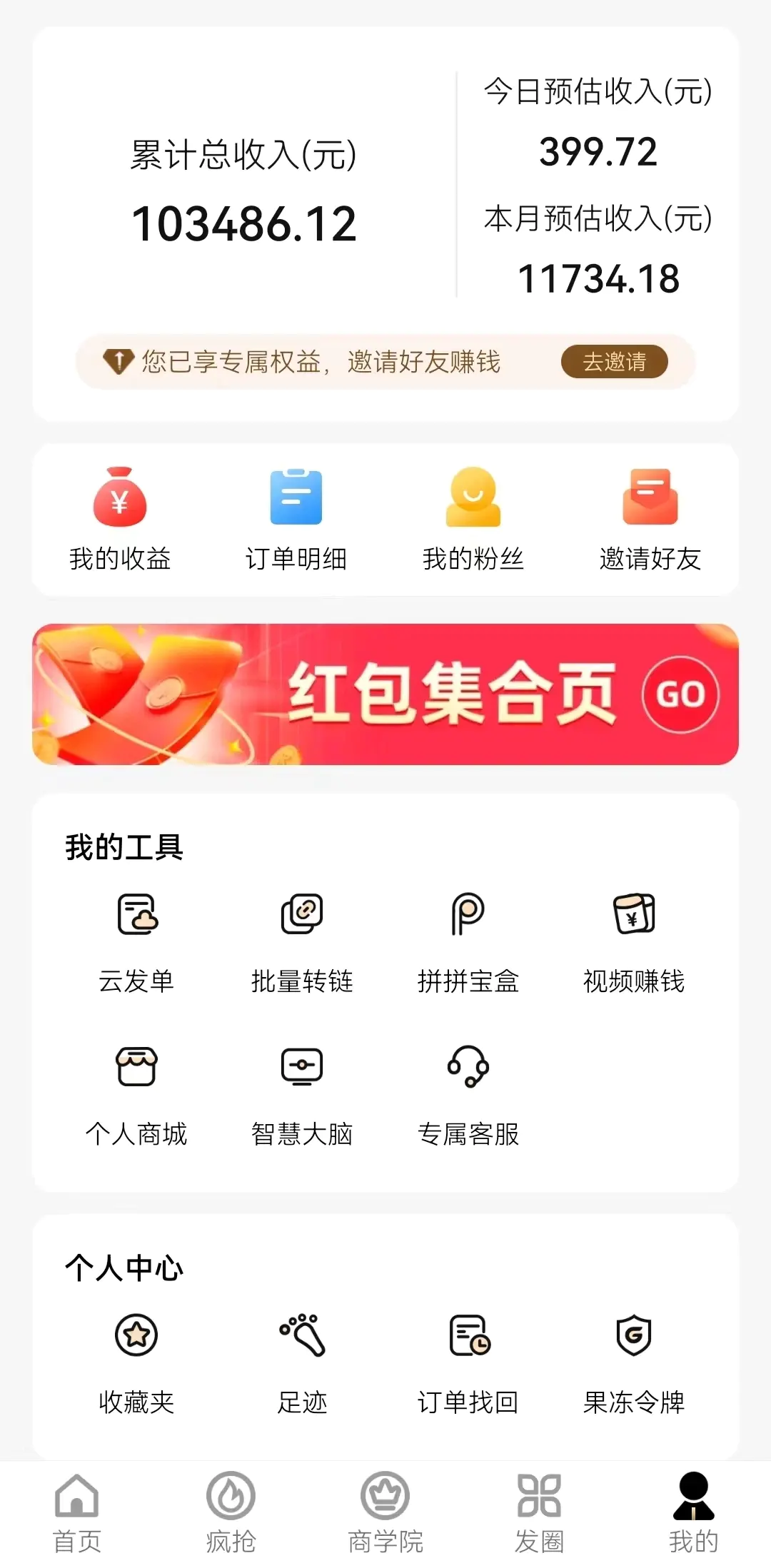 1708688870-8e8651f7541b63c 1708688870-8e8651f7541b63c