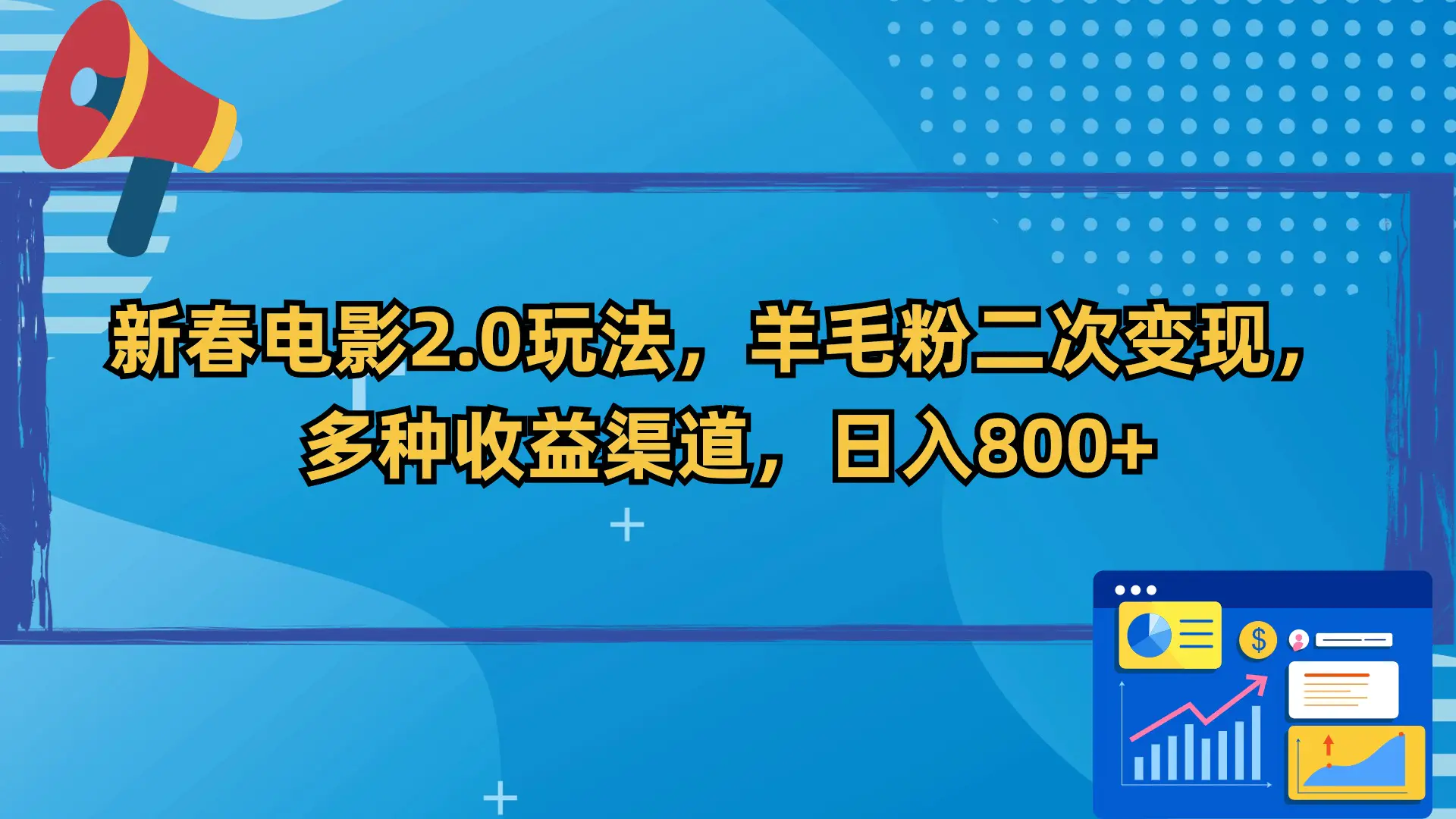 1708688872-2048dd5baaa395f 1708688872-2048dd5baaa395f