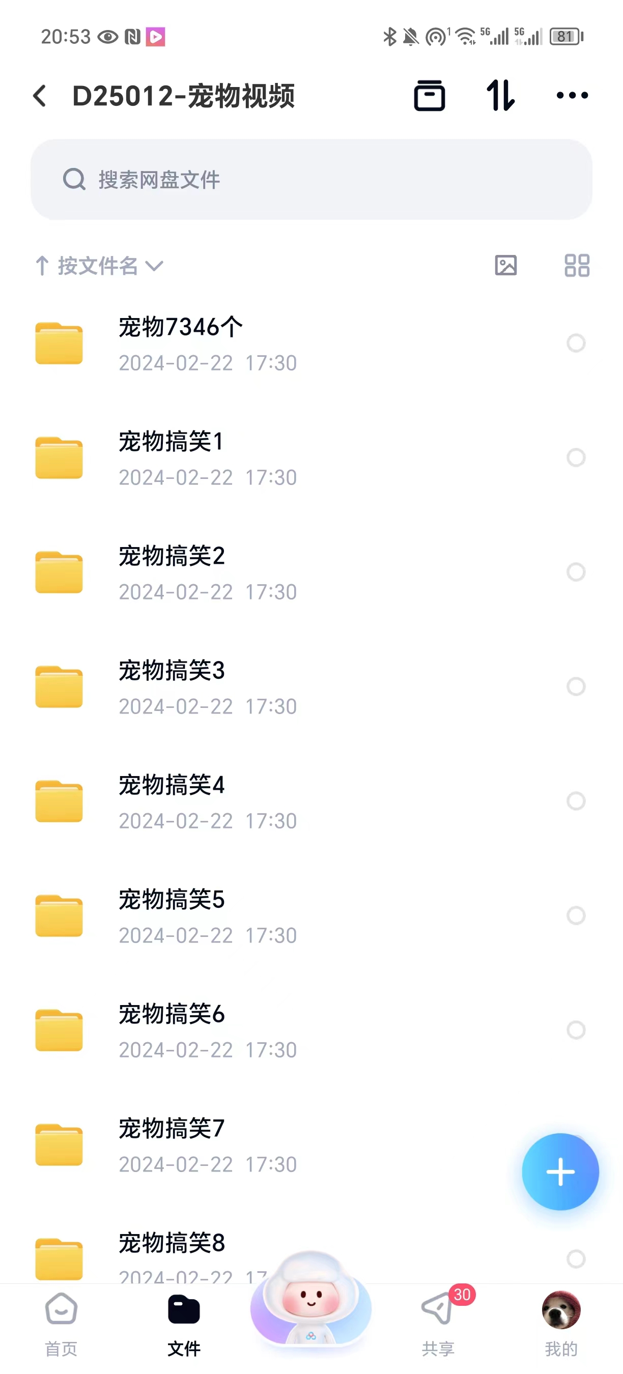 1708750486-8ad503dda442766 1708750486-8ad503dda442766