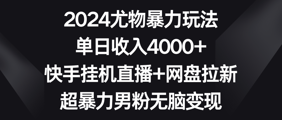 1708750578-d5a2feef0f01885 1708750578-d5a2feef0f01885